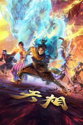 天河织女神话电影完整版剧照